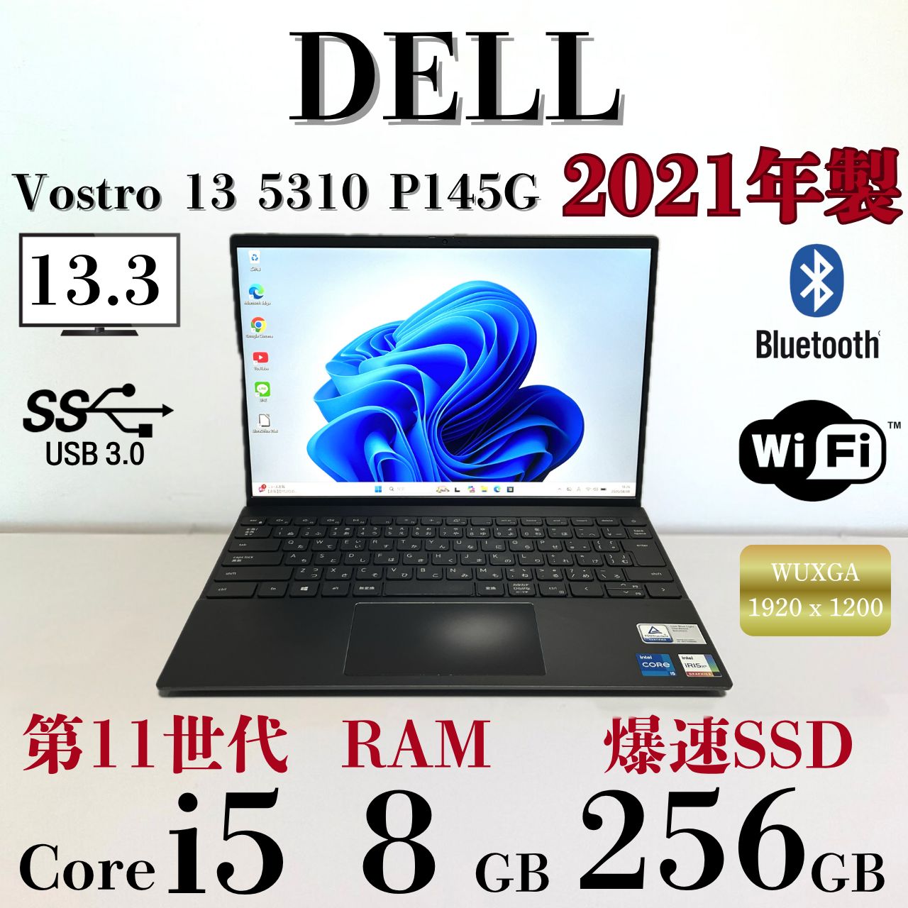 DELL Corei5 SSD256GB S127 バッテリー良好 - メルカリ
