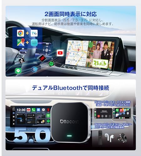 公式】オットキャスト e2 カープレイ aiボックス OTTOCAST 2025新型