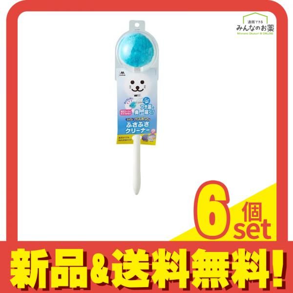トイレバスボンくん抗菌 ふさふさクリーナー 1個入 6個セット まとめ売り