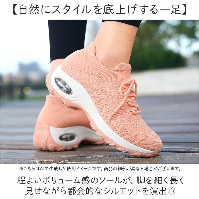 ☆ 36(24cm) ☆ 厚底スニーカー シューズ 超軽量 厚底スニーカー 