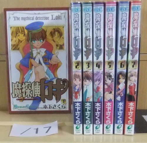 【中古】「非常に良い」魔探偵ロキ コミックセット (Blade comics) [マーケットプレイスセット] 中古】[新装版]魔探偵ロキ 全7巻完結 (Blade comics) [マーケット