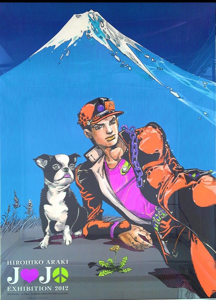 集英社 ジョジョ展 荒木飛呂彦 B1ポスター東京展キービジュアル - メルカリ
