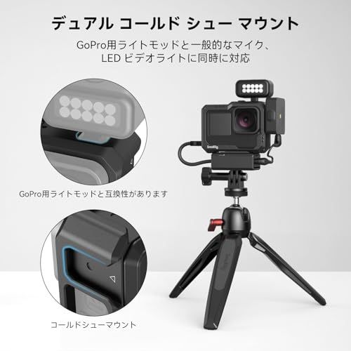 SMALLRIG Hero12 / Hero11 / Hero 10 / Hero 9 GoPro 用ブラック 
