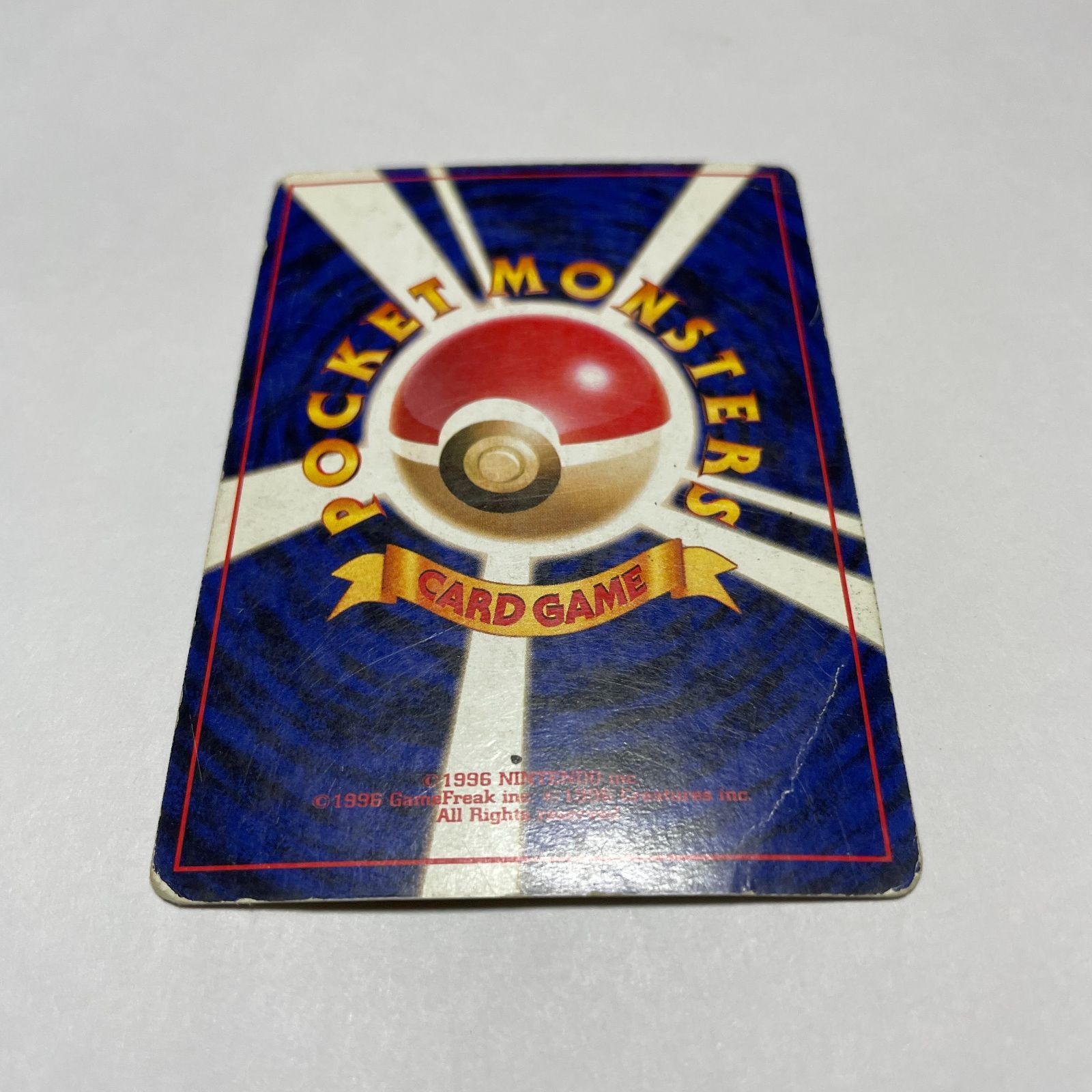 カメックス 第1弾 拡張パック Blastoise Base Set - メルカリ