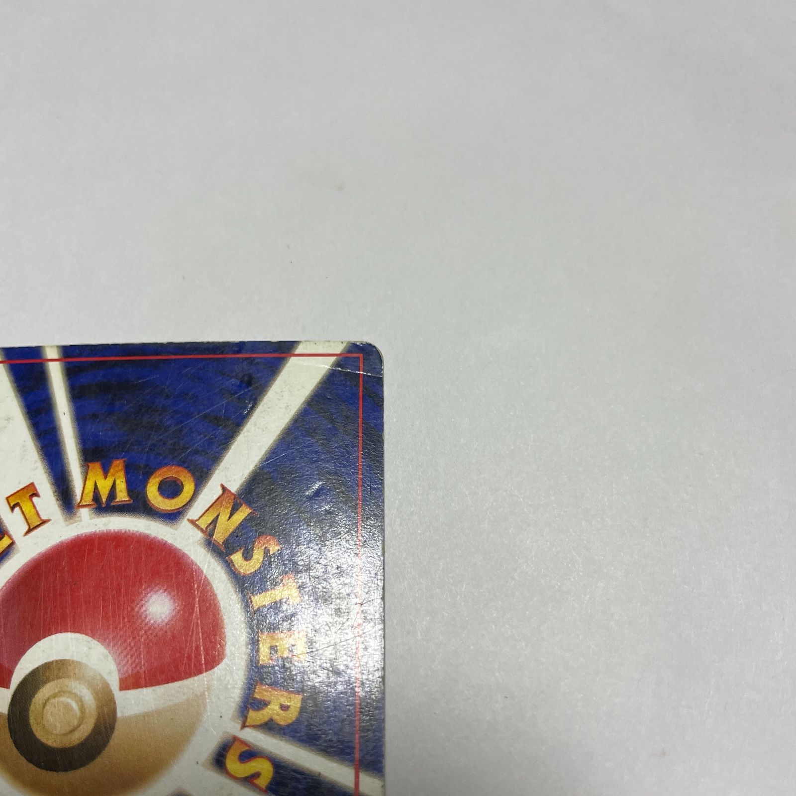 カメックス 第1弾 拡張パック Blastoise Base Set - メルカリ