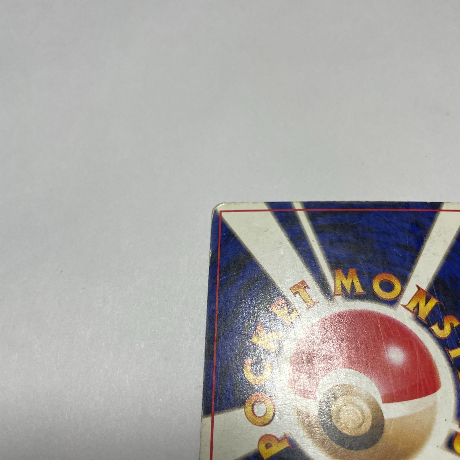 カメックス 第1弾 拡張パック Blastoise Base Set - メルカリ