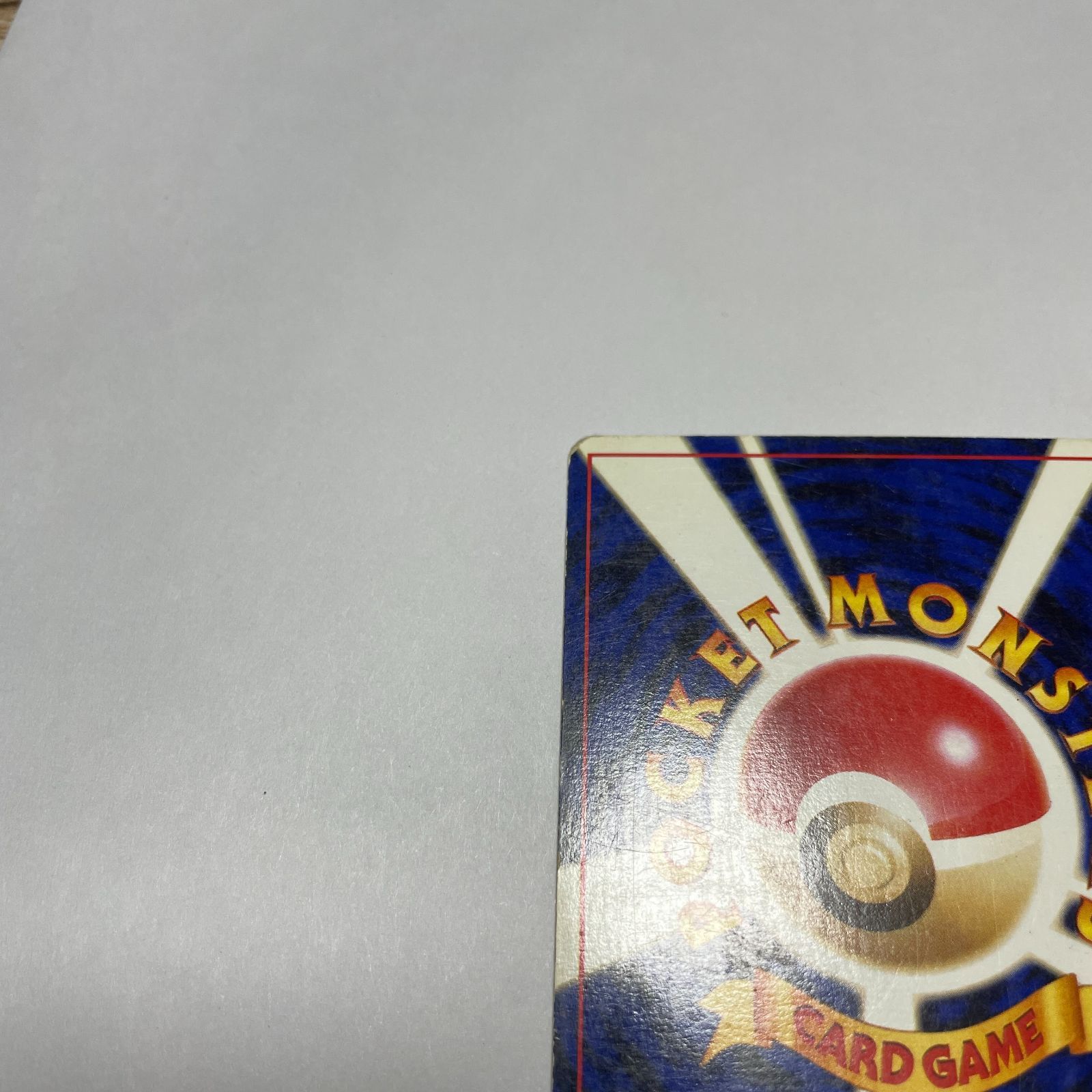 R団のミュウツー 闇からの挑戦 Rocket's Mewtwo Gym Challenge - メルカリ