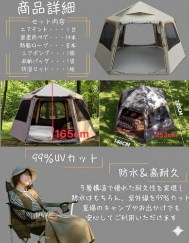 エアーテント 2~4人用 6?【1分空気入れ 簡単設営】 テント ファミリー 