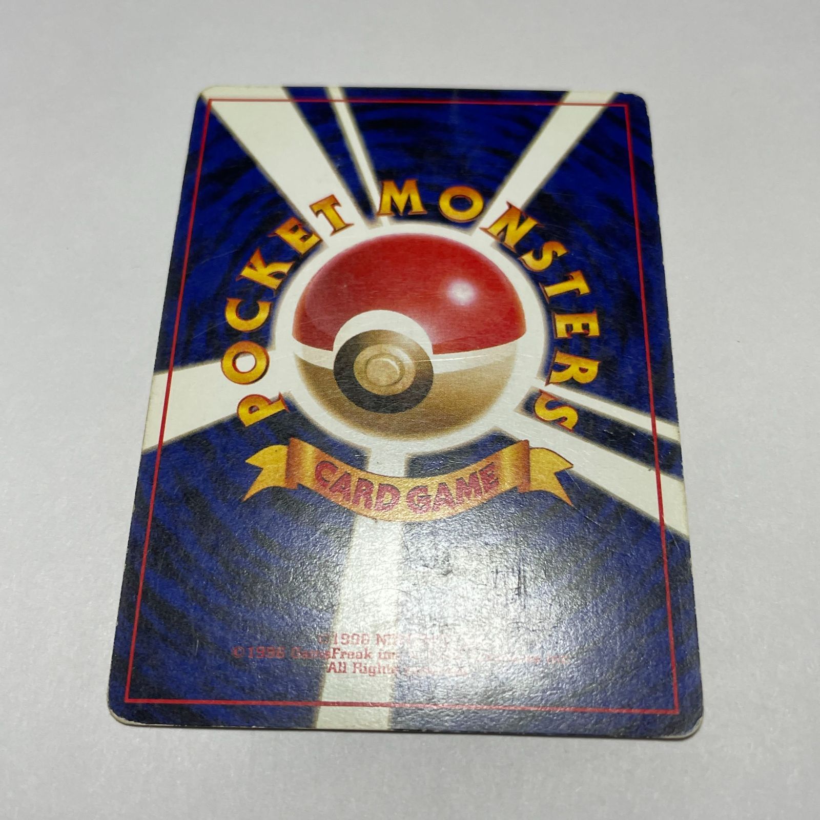 レアコイル 第1弾 拡張パック Magneton Base Set - メルカリ