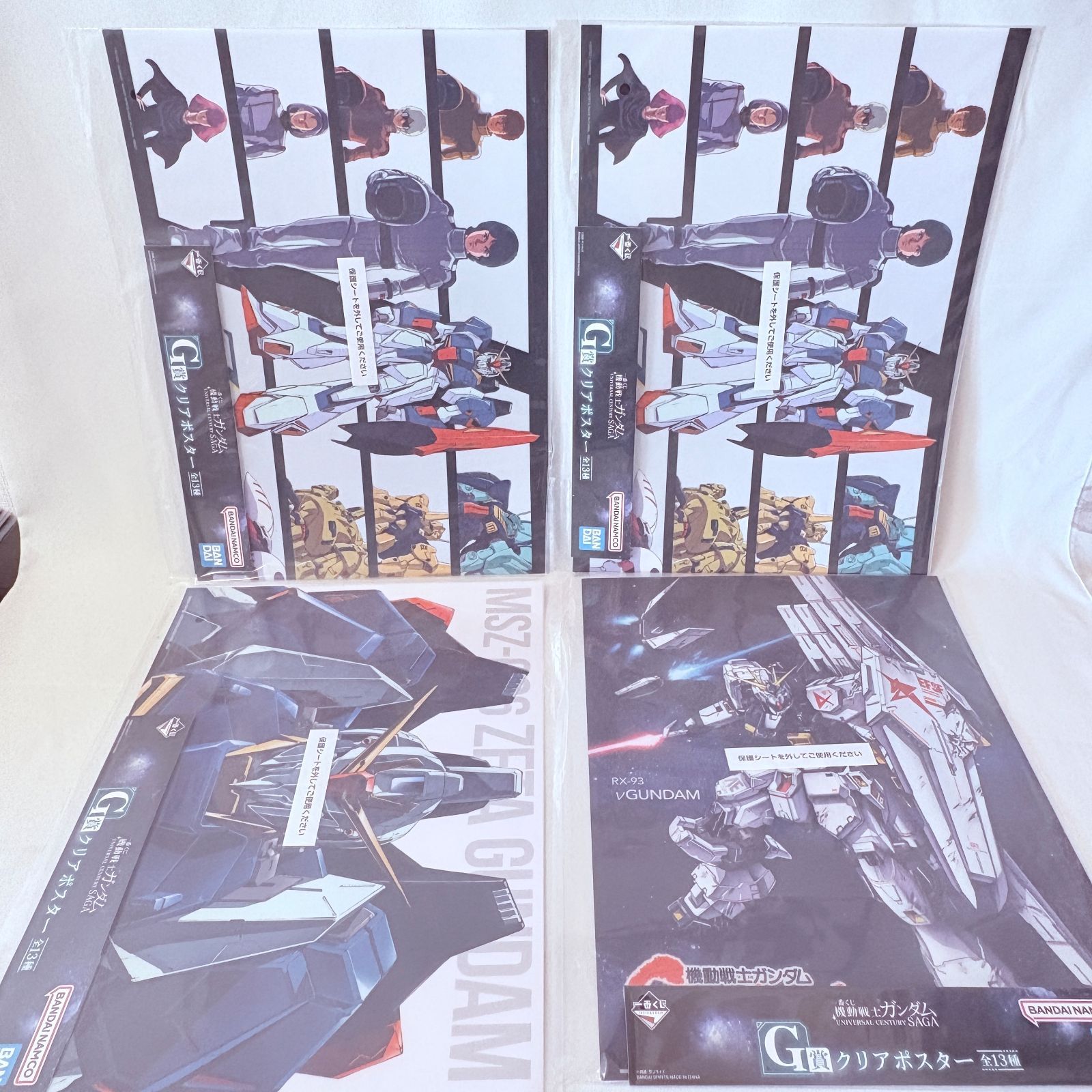一番くじ 機動戦士ガンダム UC SAGA G賞 クリアポスター 11種セット 12