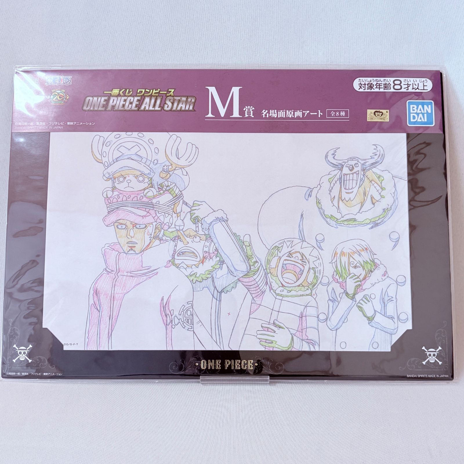一番くじ ワンピース ALL STAR M賞 名場面原画アート シャンクス サボ