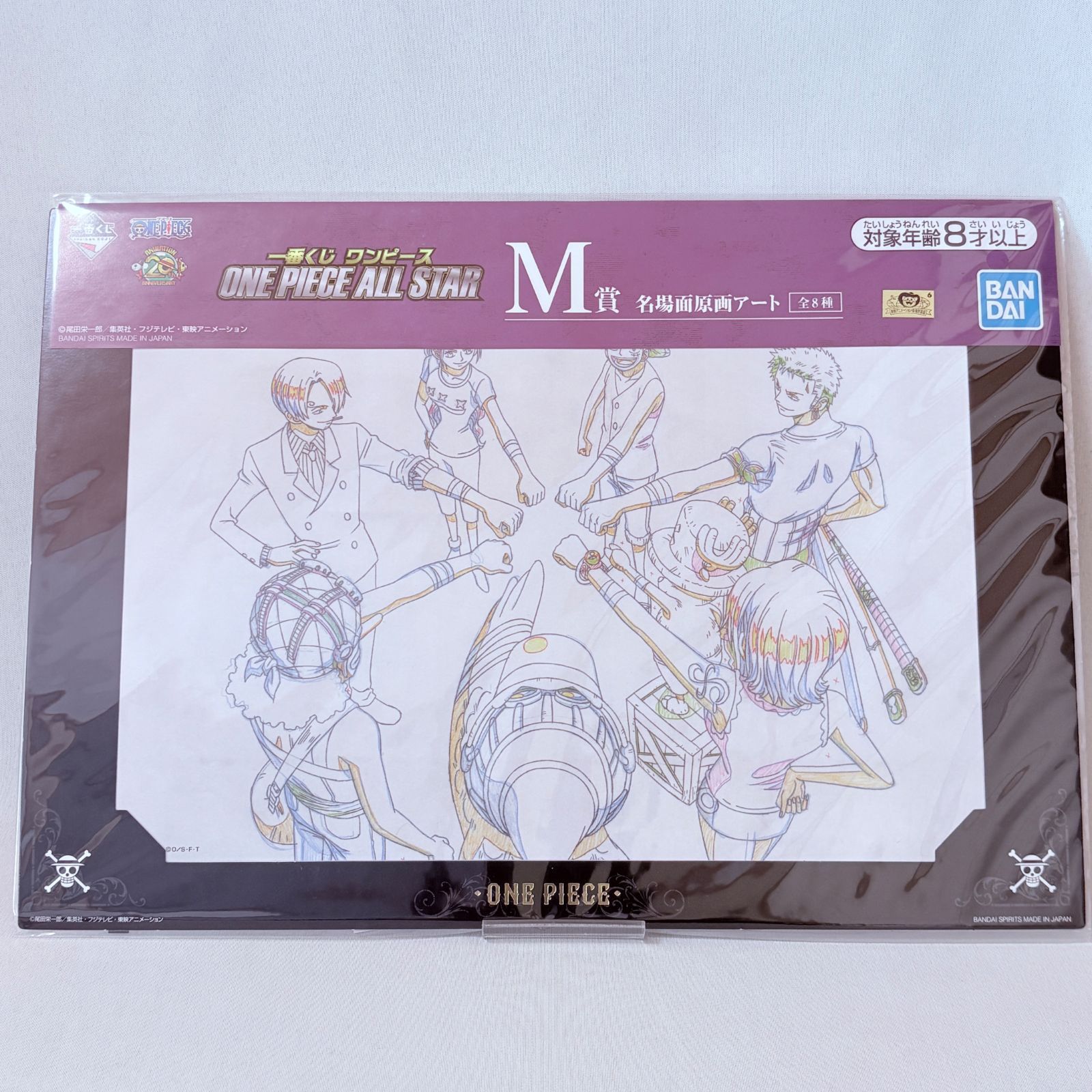 一番くじ ワンピース ALL STAR M賞 名場面原画アート シャンクス サボ