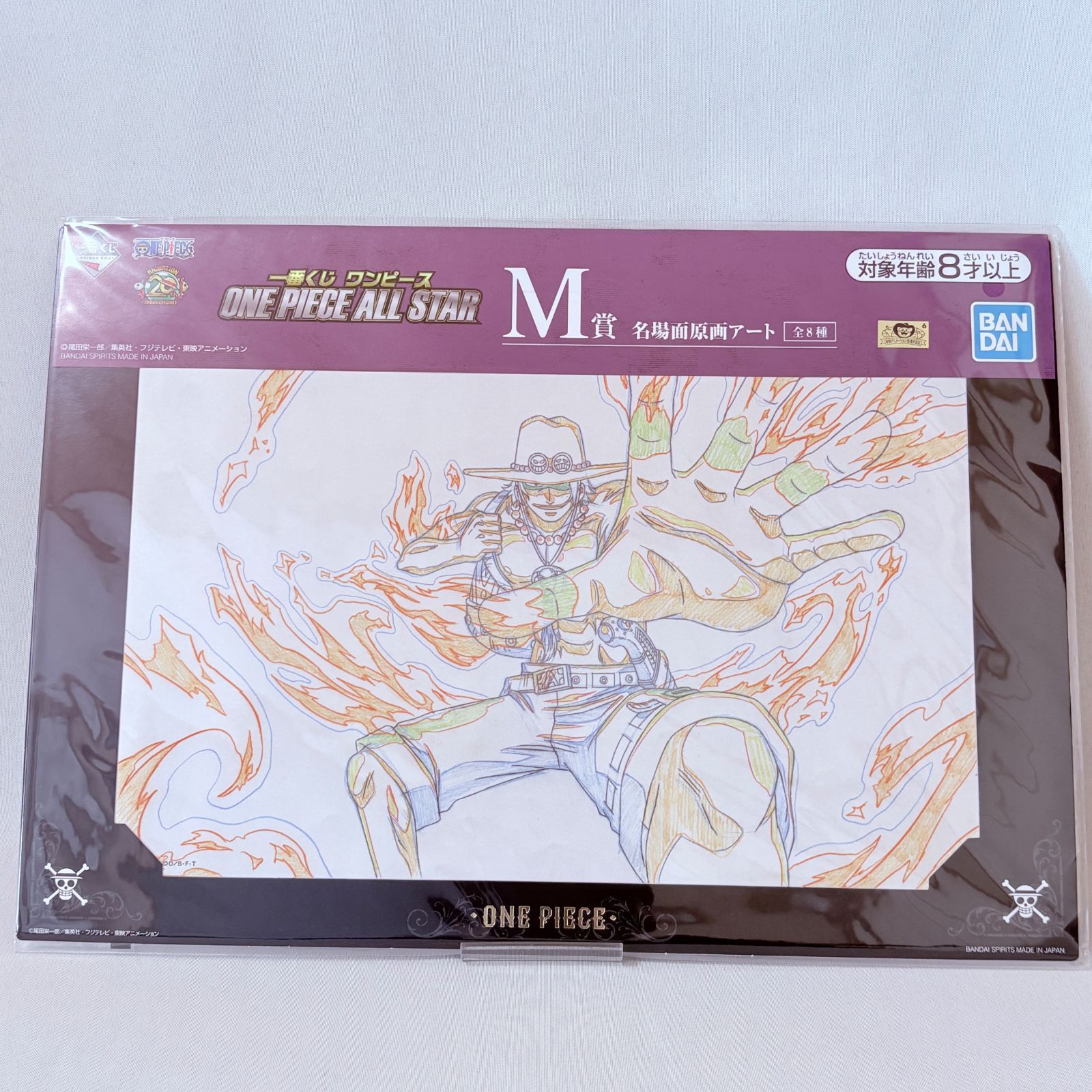 一番くじ ワンピース ALL STAR M賞 名場面原画アート シャンクス サボ