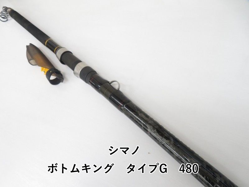 フィッシング シマノ ボトムキング タイプG 480 (04-8408100011)