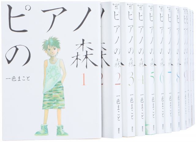 【】ピアノの森 コミック 1-22巻 セット (モーニングKC)