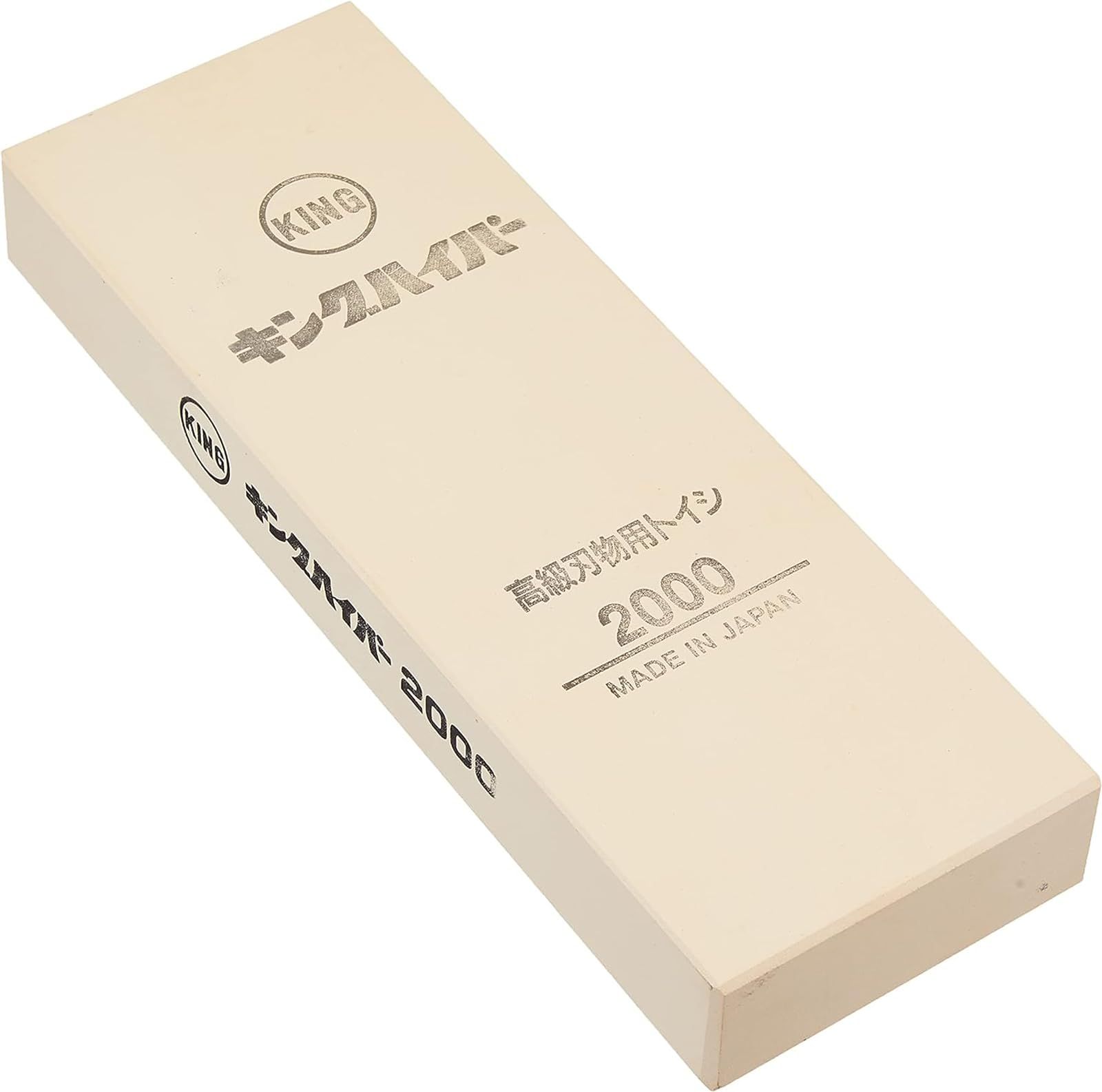 新品 キング砥石 キング ハイパー2000 205X70X25 粒度:#2000 中仕上用