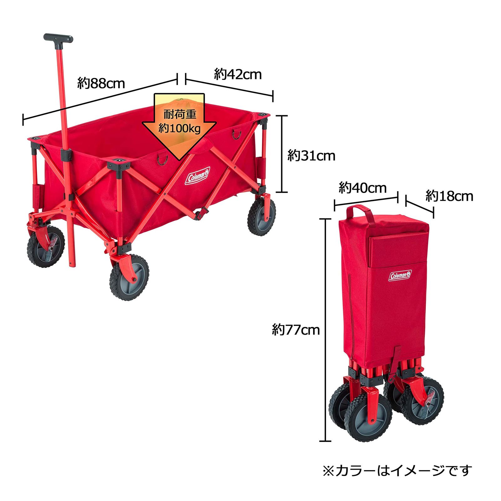 新品 Coleman(コールマン) キャリーカート アウトドアワゴン 耐荷重約