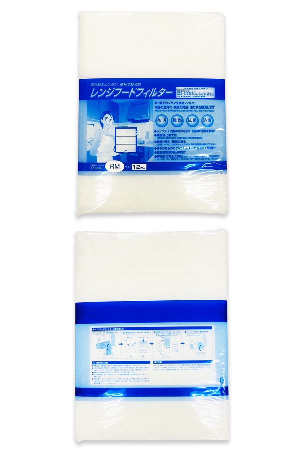 新品 グッドハウス 換気扇フィルター 難燃性混合繊維タイプ 交換用フィルター RM2枠用 サービスパック 12枚 [297mm×399mm枠用] レンジフードフィルター