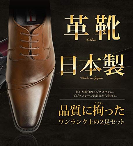 新品 [ネロ コルサロ] 本革 日本製 ビジネスシューズ メンズ 革靴 紳士靴 レザー nc901[D/Brown] 25.5cm