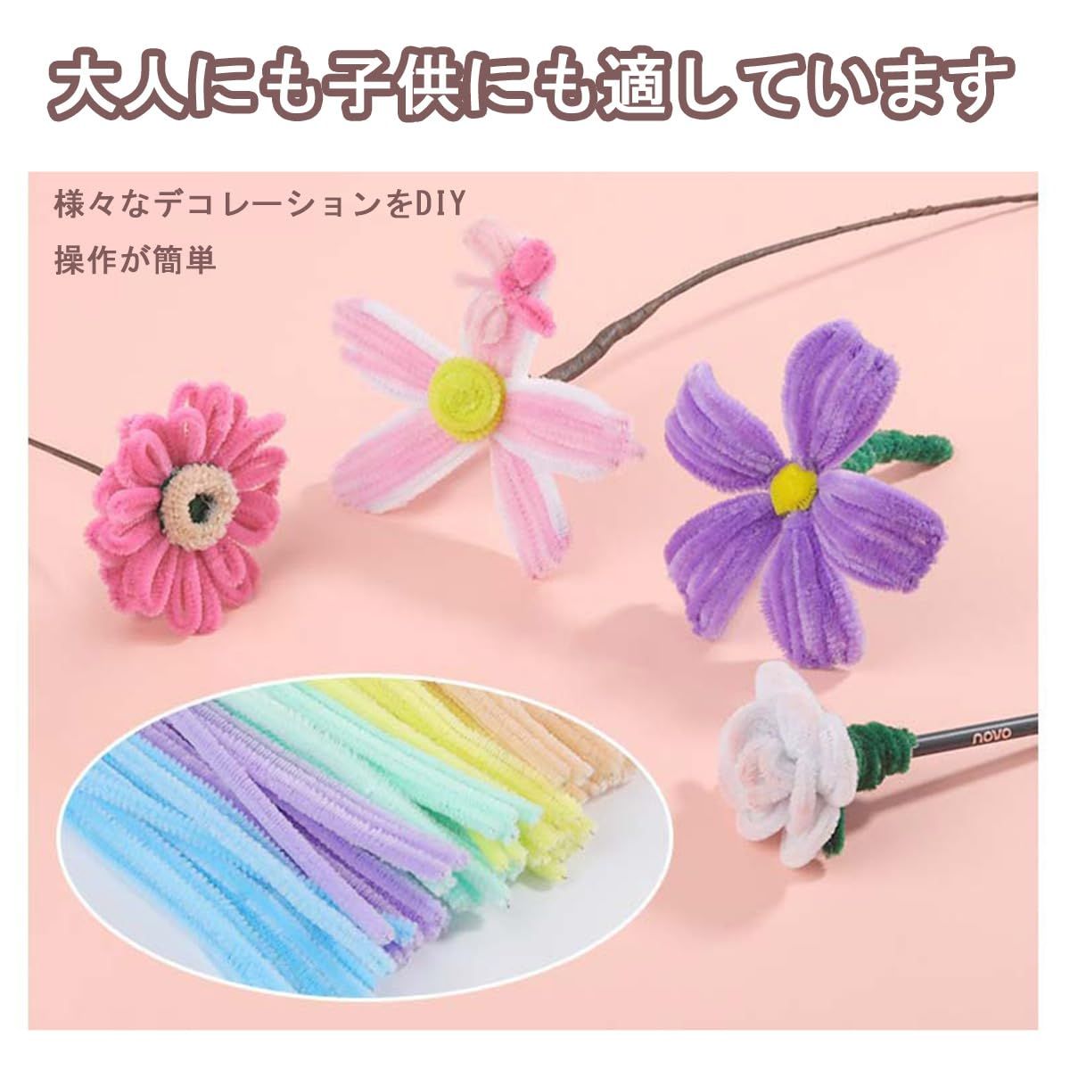 新品 LeTradeJP 手芸用モール 工作モール 単色 30cm 6mm 約100本入り カラー豊富 クラフトモール 骨格モール 花形 フラワー ワイヤー DIY飾り製作 造形素材 学校用手作り用品 イエロー - メルカリ