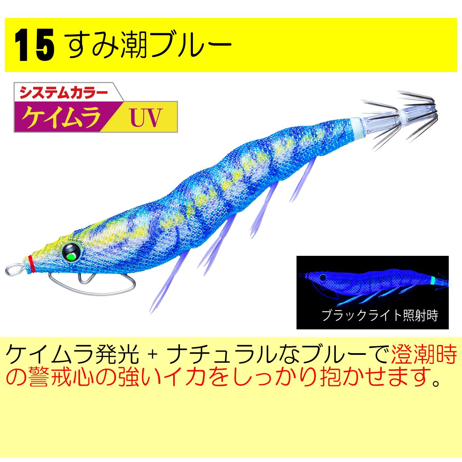 ドロー4セットエギング引退最終売り切り値下げ 送料込】 ドロー4セットエギング引退最終売り切り値下げ ルアー・フライ