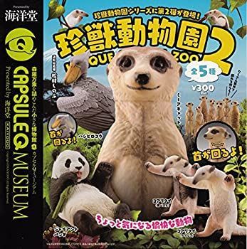 近鉄 レイルビュー 運転席展望 Vol.6 【ブルーレイ版】 12410系