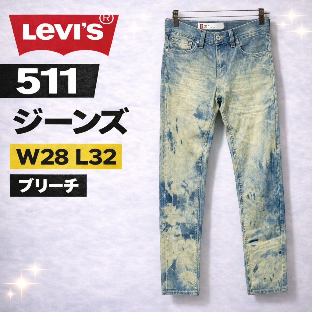 Levi