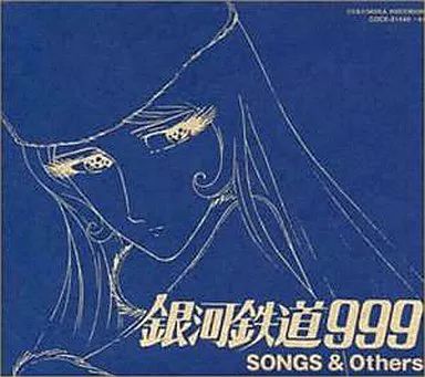 【中古】「非常に良い」［CD］銀河鉄道999 中古】アニメ系CD 銀河鉄道999 SONGS＆Others - メルカリ