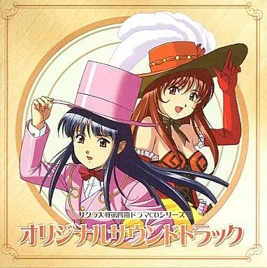 中古】ゲームミュージックCD サクラ大戦 第四期 ドラマCDシリーズ 