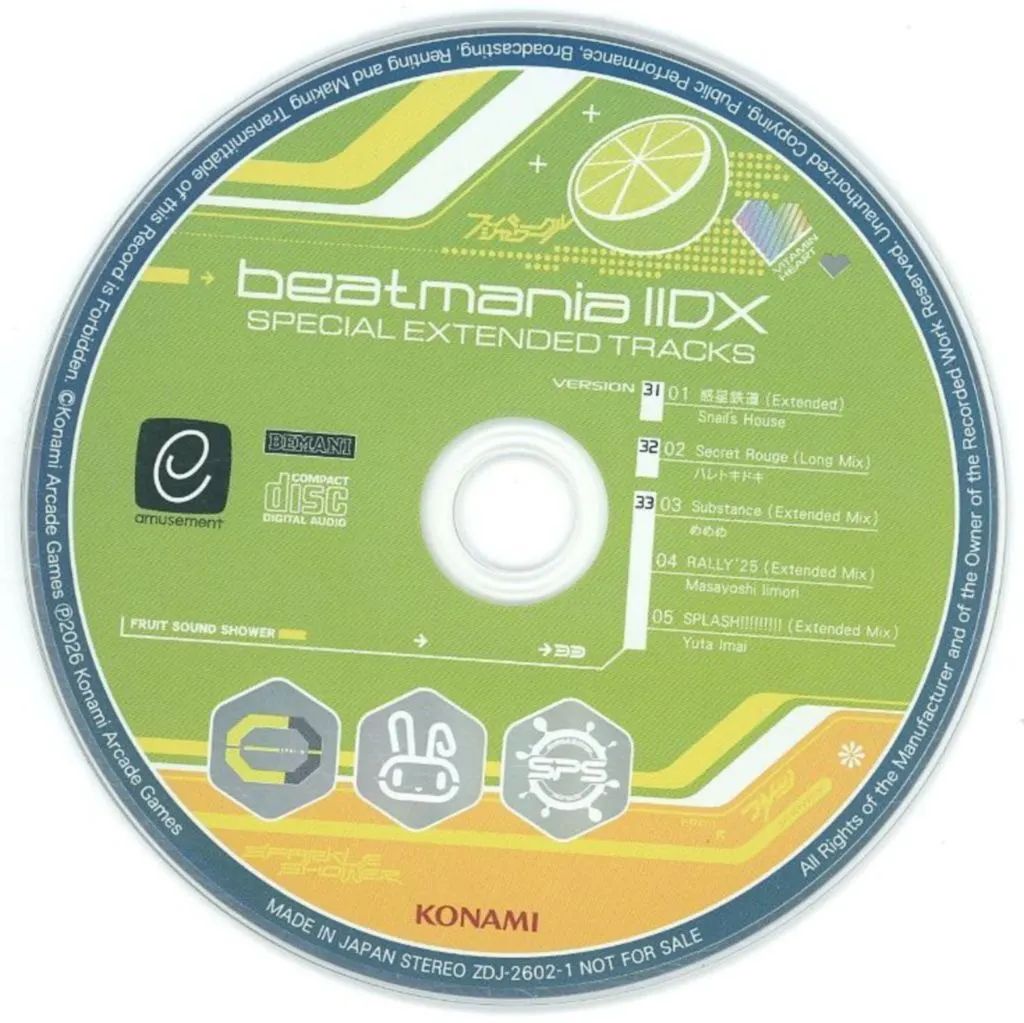 中古】ゲームミュージックCD beatmania IIDX SPECIAL EXTENDED TRACKS 