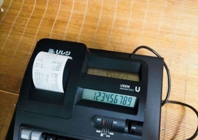 USENレジスター　軽減税率対応　感熱紙　人気コンパクト型　080426 USENレジスター 軽減税率対応 感熱紙 人気コンパクト型 080426 - メルカリ