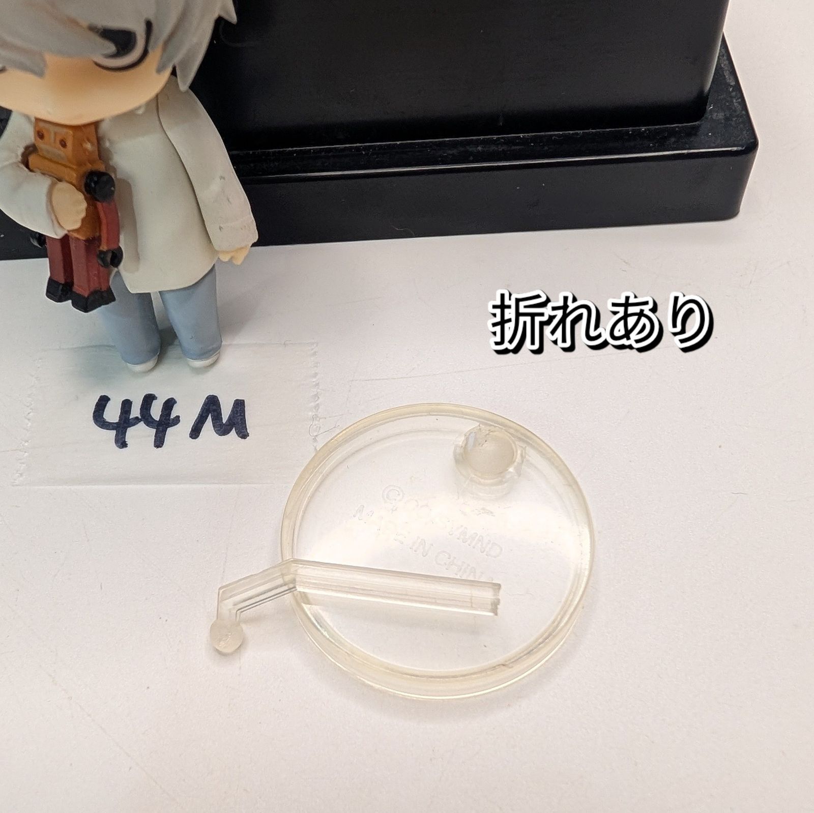 DEATH NOTE ニア -デスノート フィギュア ねんどろいどぷち 希少 台座