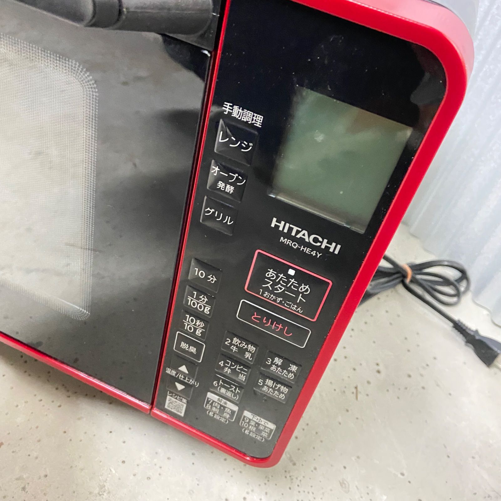 HITACHI 日立 オーブンレンジ MRO-HE4Y(R) レッド 2023年製 - メルカリ
