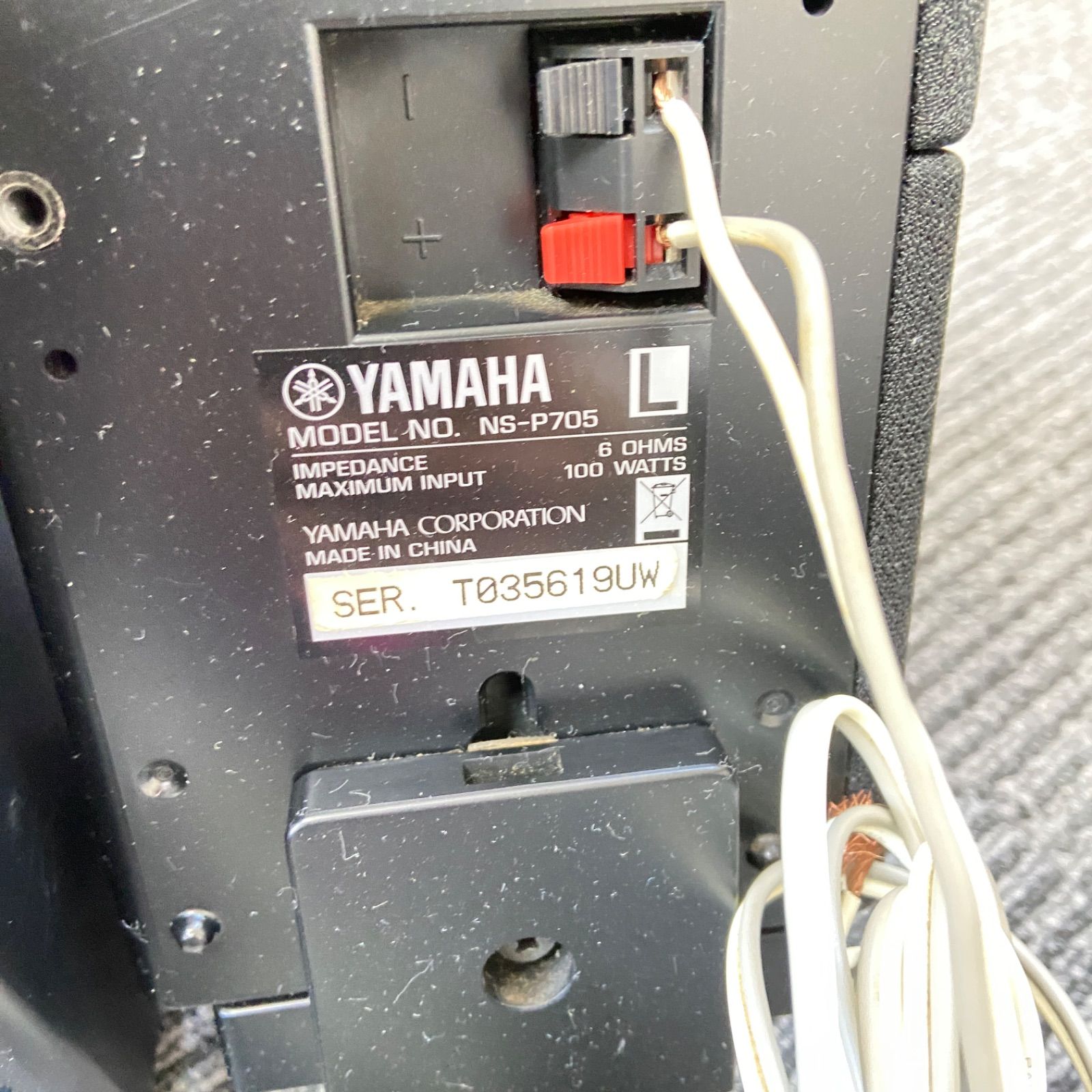 YAMAHA ホームシアターシステム SR-300 AVアンプ・サブウーファー