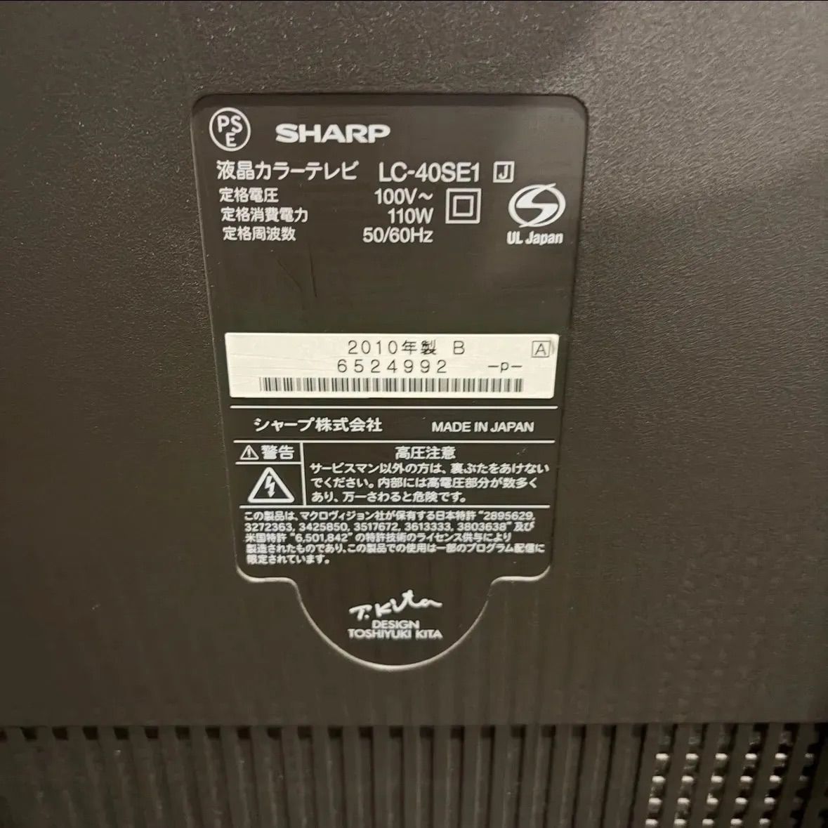 要相談 大阪府無料配送 近畿圏内一部限定無料配送 SHARP シャープ 液晶 