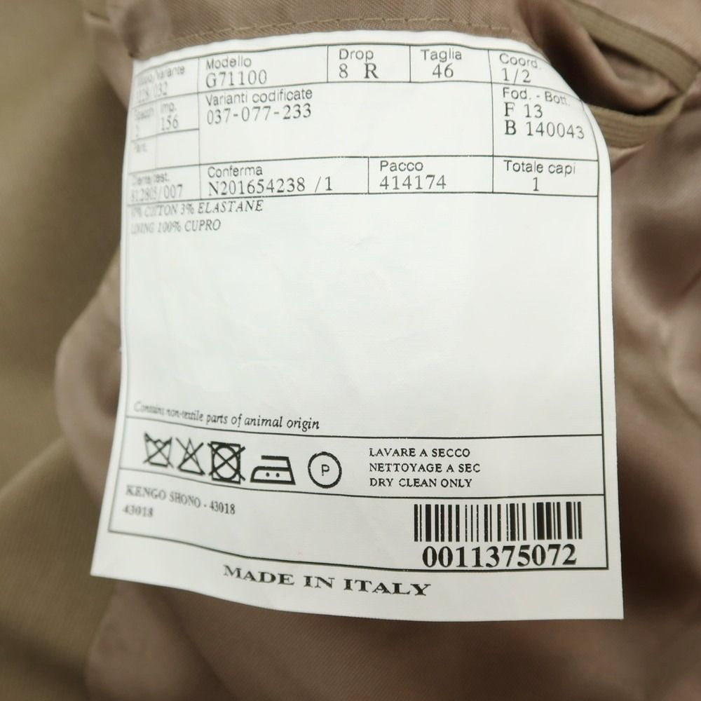 中古】ベルベスト Belvest ストレッチ コットン 3つボタンスーツ