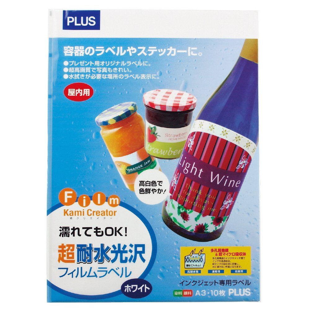 新品 プラス インクジェット粘着フィルム 耐水光沢IT-341RF (10マイ) 45-226