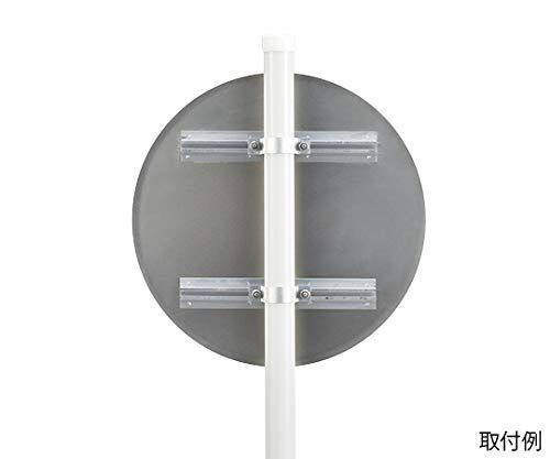 バイク 新品 緑十字 道路標識（構内用） 制限速度20キロ 道路323