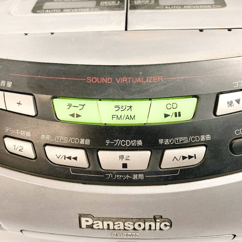 Panasonic パナソニック CDラジカセ コブラトップ RX-ED75 - メルカリ