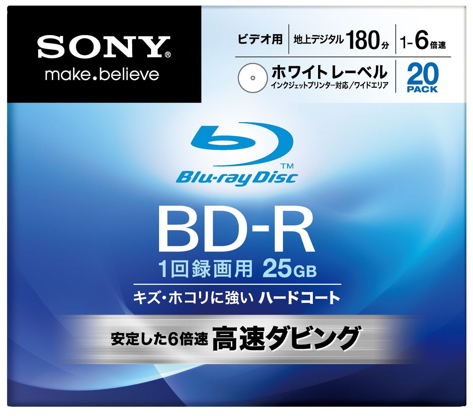 新品 SONY ブルーレイディスク ビデオ用BD-R 追記型 片面1層25GB 6倍速 プリンタブル 20枚P 20BNR1VCPS6