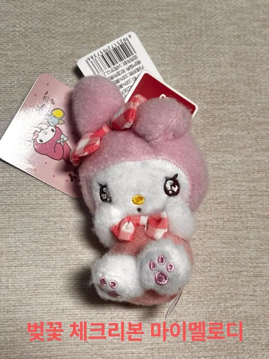 マイメロディ フラワーリボン マスコット キーホルダー マイメロディ