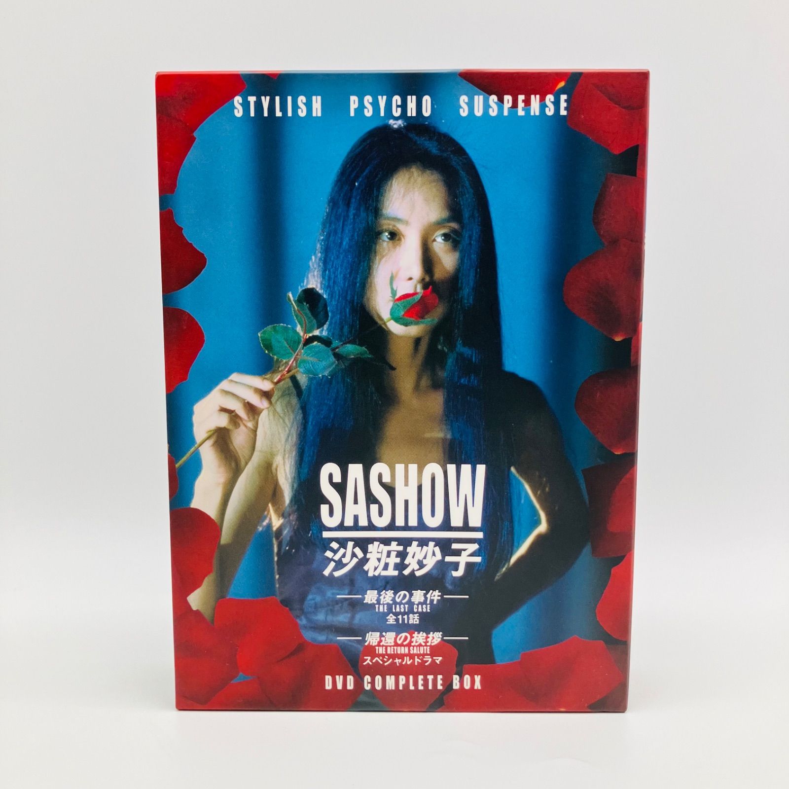 沙粧妙子 DVD 【公式通販】