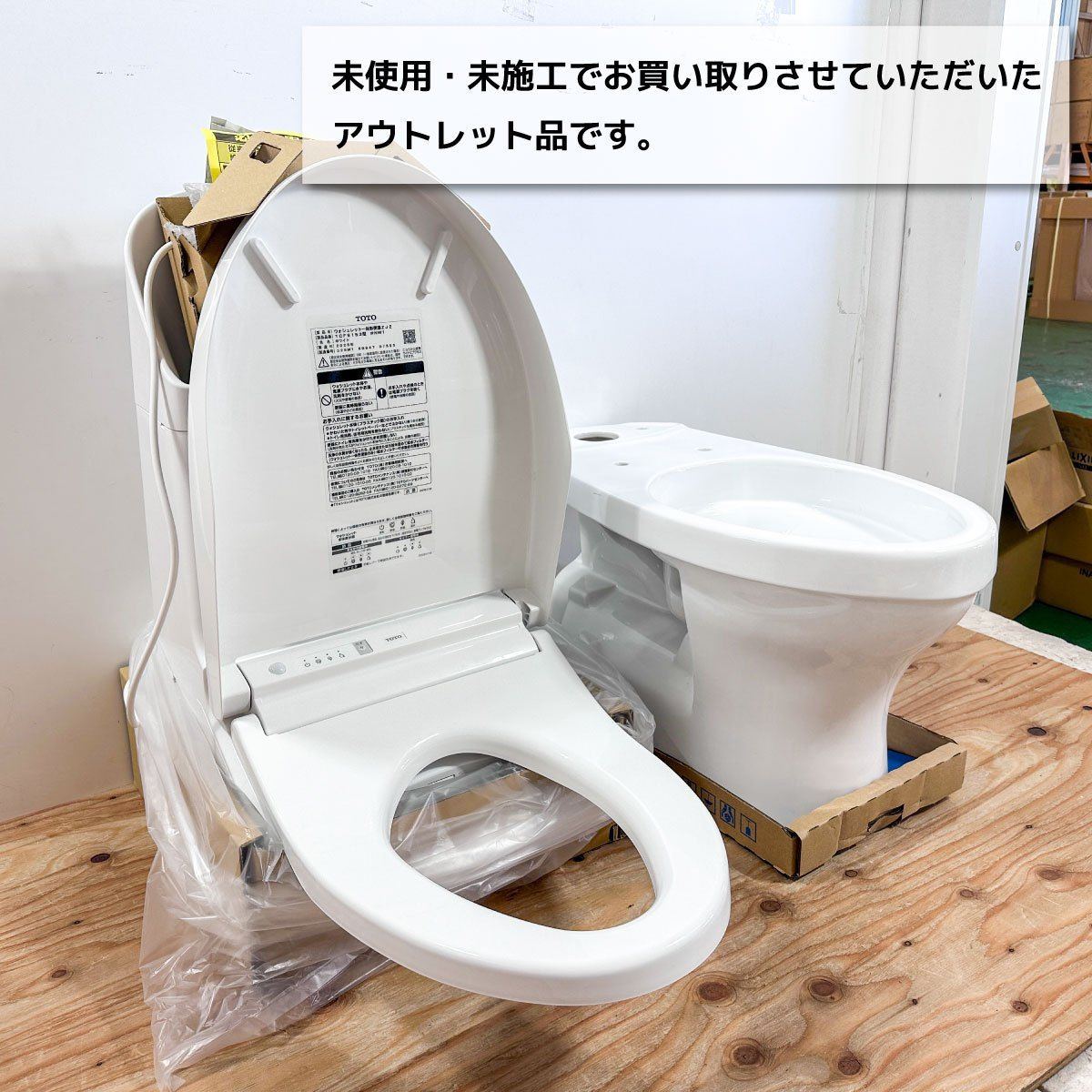 TOTO＞ ウオシュレット一体型便器 ZJ2 （型番：CES9153＃NW1 