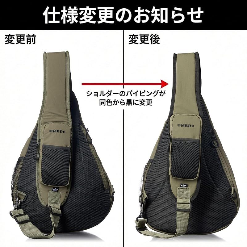 Umbro] [アンブロ] ボディバッグ ワン ショルダー 斜め掛け デイパック 