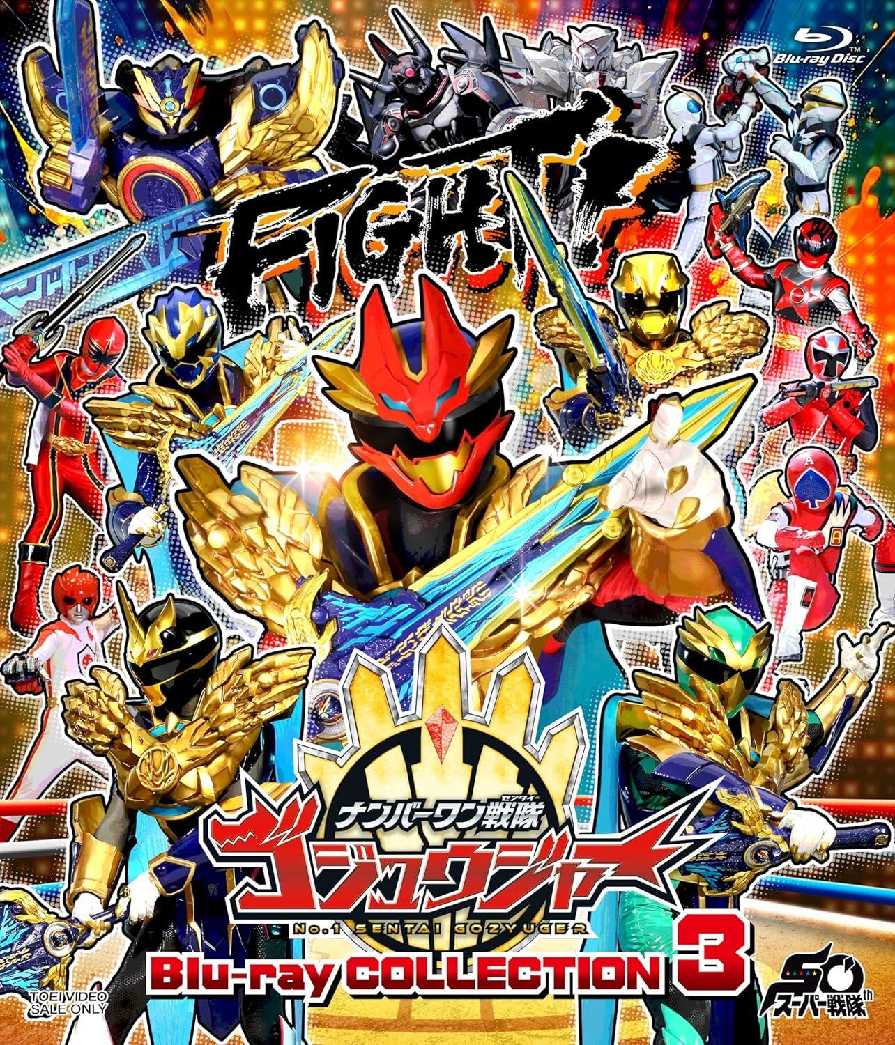 新品未開封★ スーパー戦隊シリーズ ナンバーワン戦隊ゴジュウジャー Blu-ray COLLECTION 3 [Blu-ray] 冬野心央