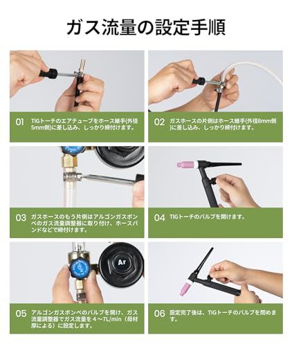 EENOUR 半自動溶接機用トーチコード LIFT TIG溶接用 ティグ溶接 