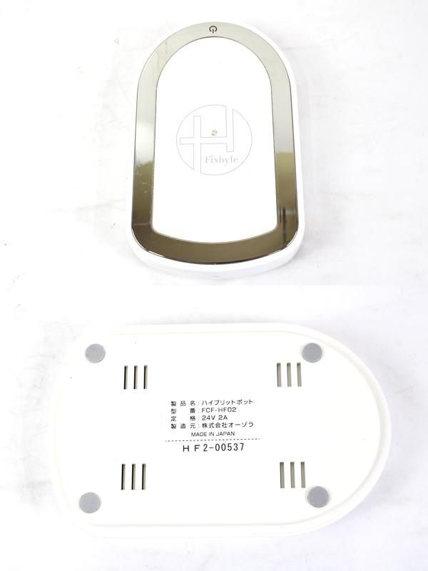 YOSA フィクサイト ハイブリットポット FCF-HF02 水素水生成器 非接触 