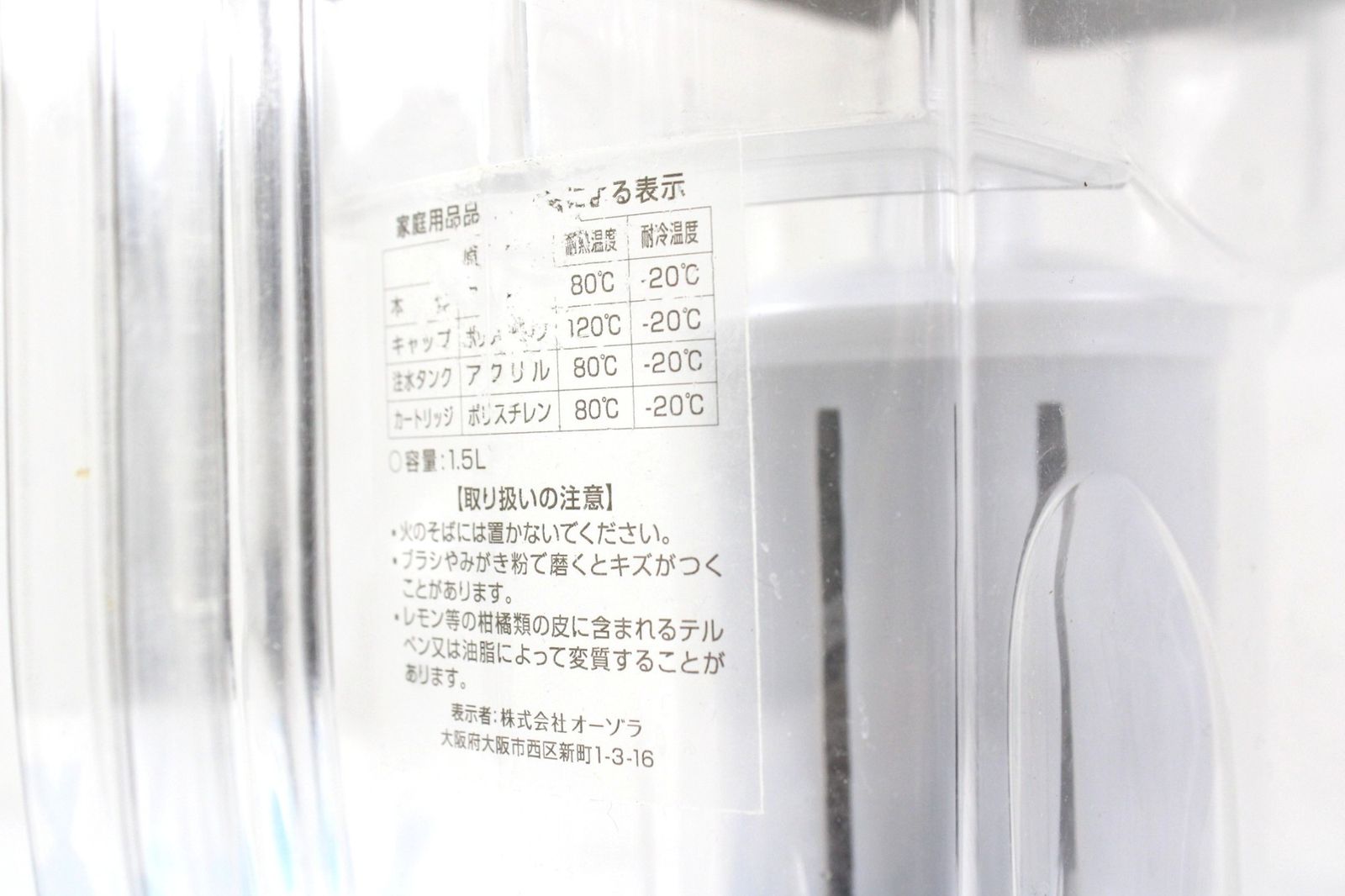 186000 通電確認のみ フィクサイト 水素水生成器ハイブリットポッド FCF-HF02  [0000000003745] フィクサイト -Fixhyte- | 株式会社EAUZAURA