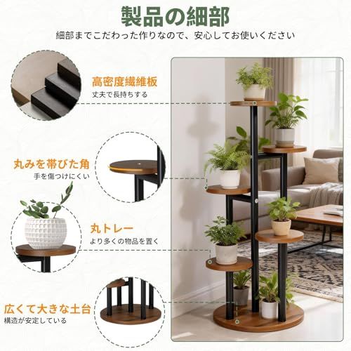【超メルカリ市価格】店舗什器・商品棚・ラック　花台　観葉植物　植物棚 フラワースタンド 6段 花台 階段状 園芸ラック コンパクト 観葉植物台