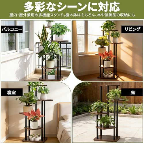フラワースタンド 花台 階段状 園芸ラック コンパクト 観葉植物台